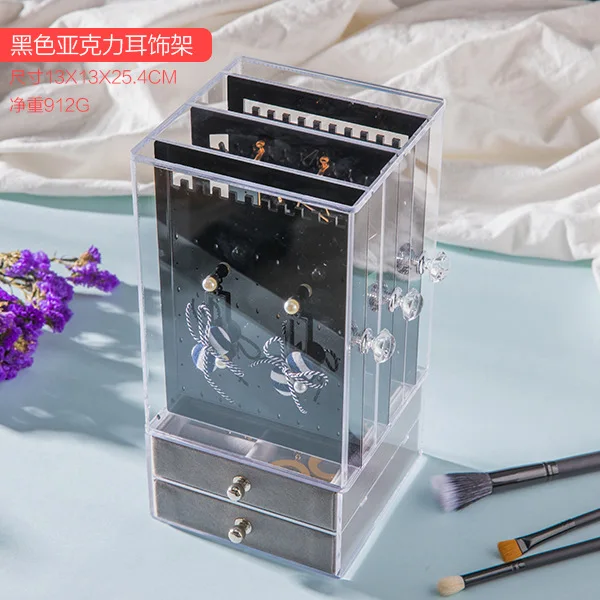 Large-capacity Jewelry Earring Storage Rack Transparent Acrylic Drawer Stud Earrings Dustproof Holder - Image 5